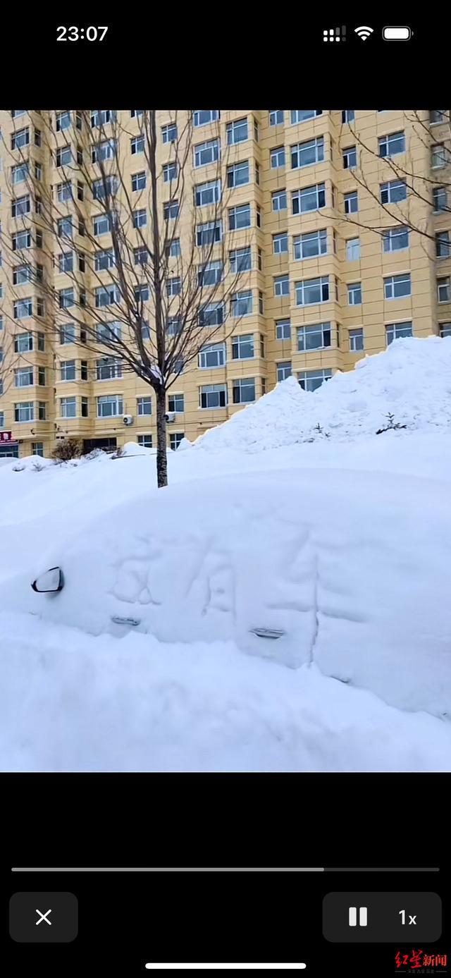 黑龙江鹤岗特大暴雪破纪录 全市动员清雪保民生