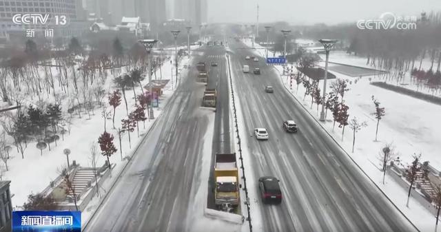 黑龙江各地积极行动清冰除雪