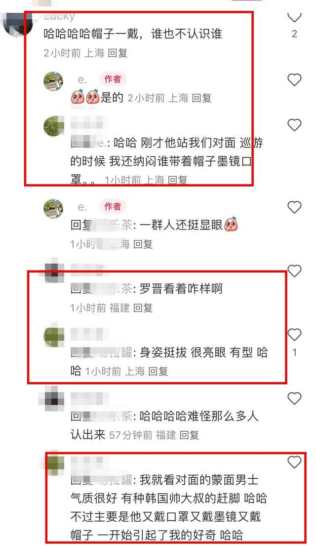 唐嫣罗晋合体陪4岁犬子去乐土 低调享受家庭时光