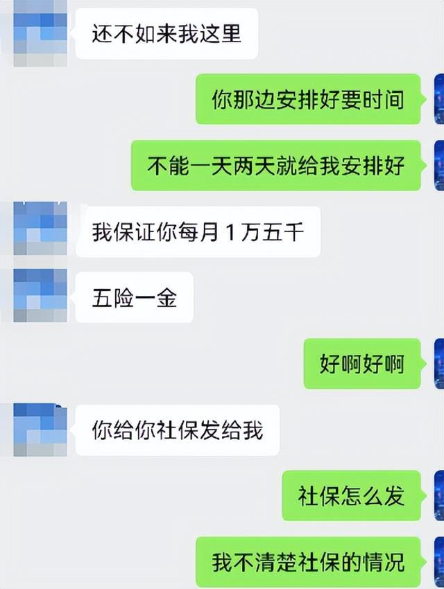 烟草公司否认让女子陪睡人员为其员工 假高管真骗局