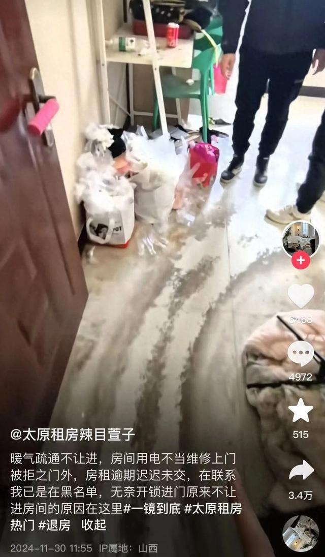 租客失联中介打开房门两眼一黑