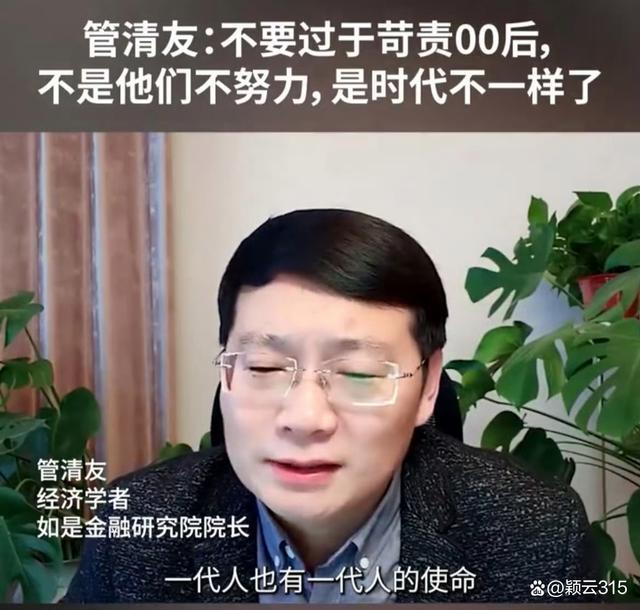 专家称不是年轻人不努力是时代变了 代际压力引热议