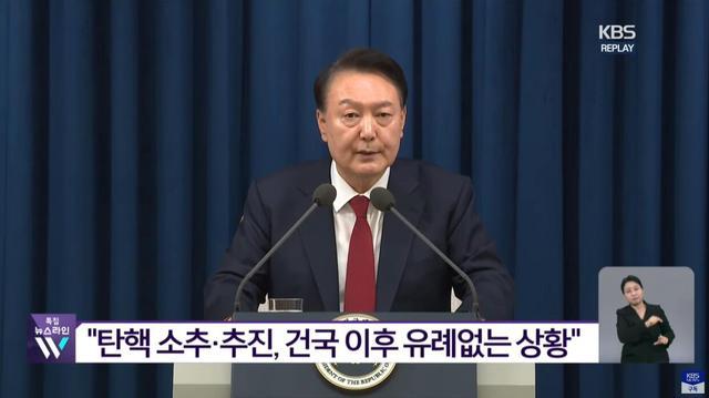 韩国总统府周边进入全面管制状，随后又被国会投票解除