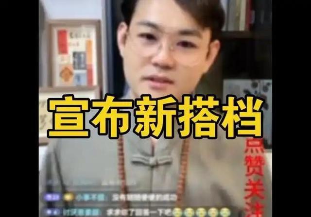 张玉浩卢鑫“反目成仇”，旧友情裂开引爆猛料！八年搭档终散场