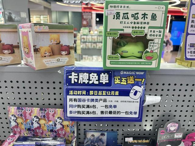 已有一批谷店宣布倒闭 年轻人社交途径缺乏引发关注