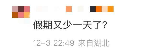 2025年—2029年齐莫得大年三十？月亮惹的祸 农百里挑一法揭秘