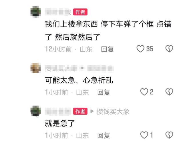 孕妇临产自家车却更新系统 紧急时刻的无奈选择