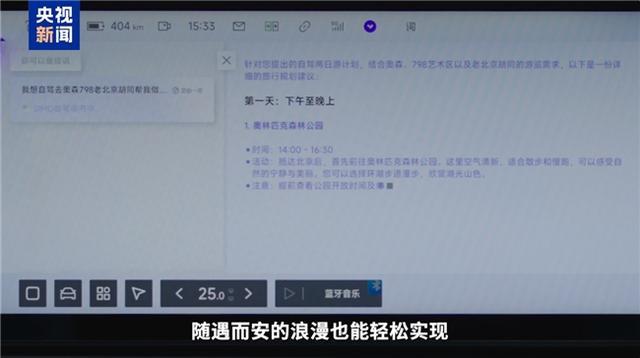 一句话安排你的生计？智能体来了 贴心助手无缝融入平方