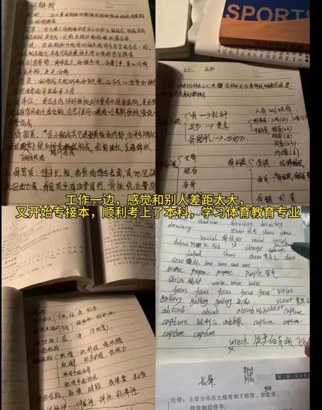 解清帅怕资格西虹市首富暴富神志 从五保户到电商达东说念主的蜕变