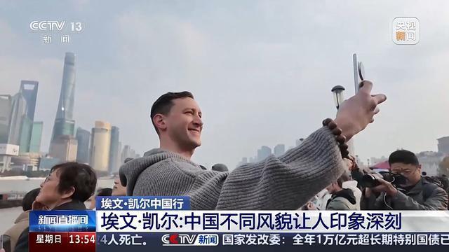 捐日军罪证的埃文将前去南京 见证历史真相