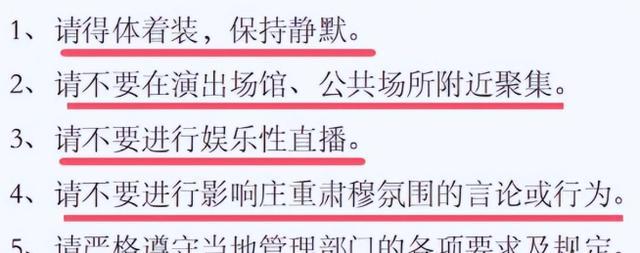 刀郎公司发布公告！这次合肥演唱会，有三点值得注意！ 尊重历史倡导文明