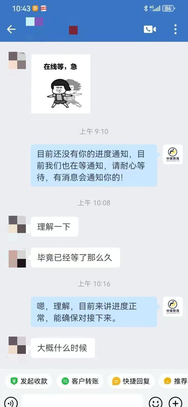 500多东谈主上了费钱买商榷生学历确当 乱来团伙套路深