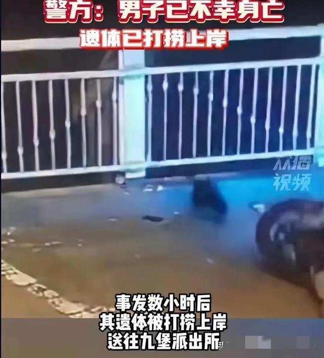 杭州一男子骑摩托撞护栏翻桥身亡 悲剧引发安全反思