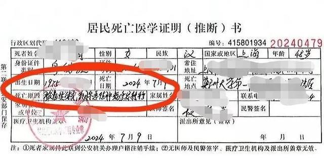 药王谷首个报喜患者已病危 耗损东谈主数升至30东谈主