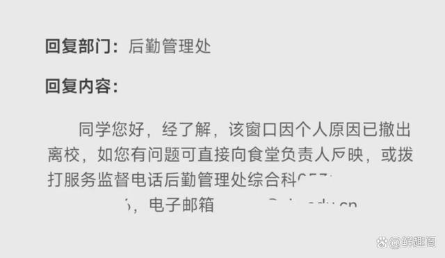 疑似超市老板称儿子清华读研不作解释 读清华和价格合理有关系吗