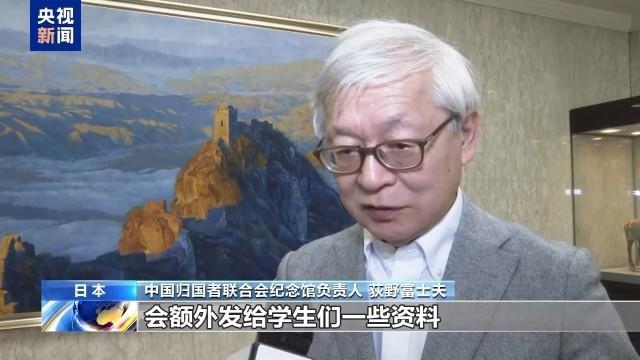 日本有识之士呼吁铭记历史 反省错误归还文物，守护和平