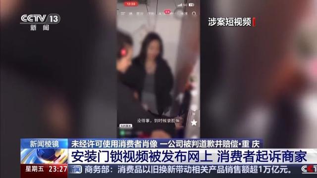 女子买锁被商家拍成带货视频