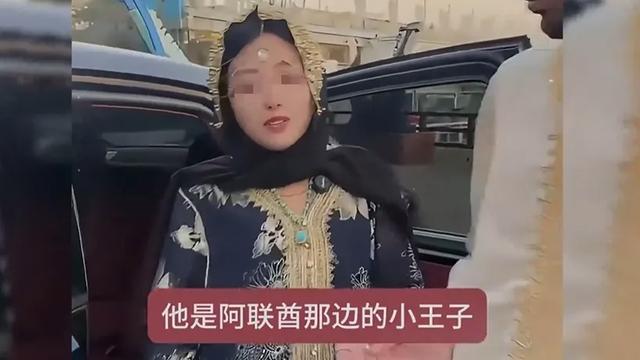 “王妃”网红们删视频退网 流量密码失效