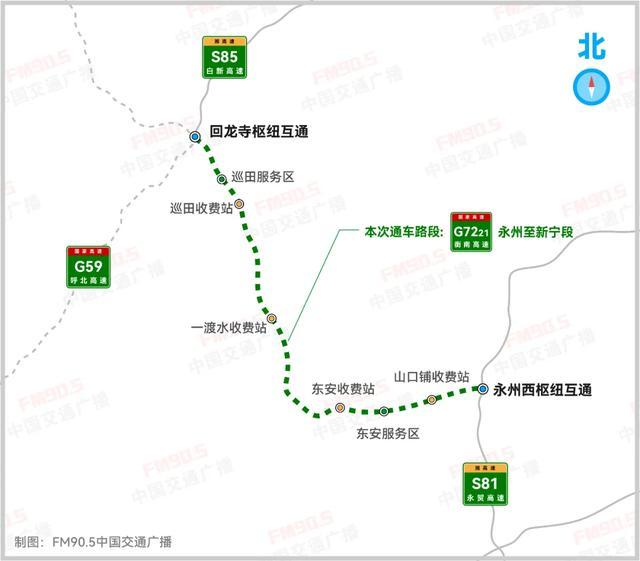 湖南将再通一段高速公路 本周内通车