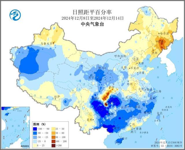 本周冷空气影响全国大部地区 多地气温偏低降水偏少