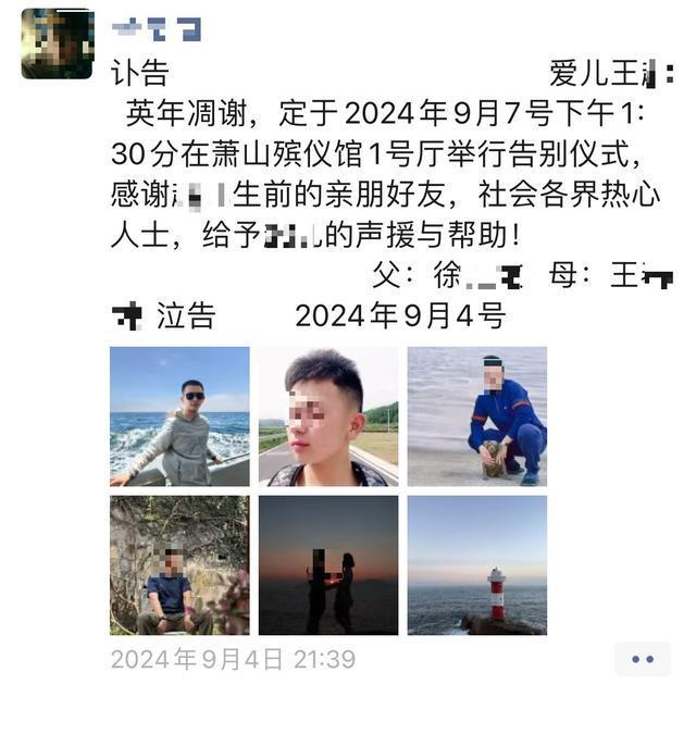 死者父亲称已与儿媳达成和解 下跪道歉并补偿