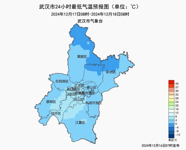 武汉又要下雪了