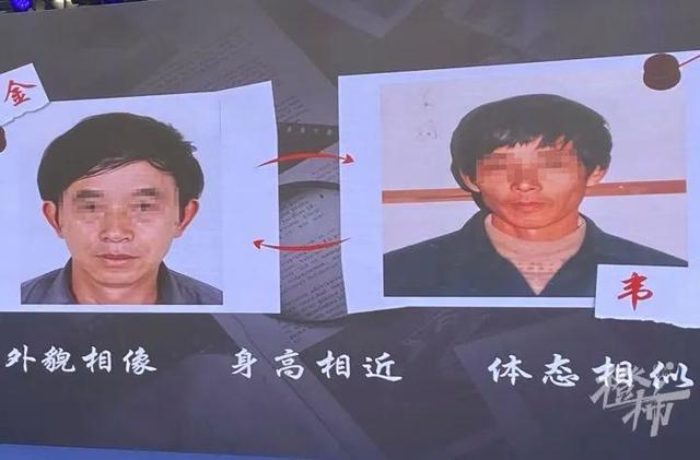 杂货店店主被杀25年后真凶伏法 正义终得伸张