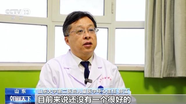 给孩子喝感冒冲剂预防呼吸道传染病 专家：不可取！盲目用药风险大