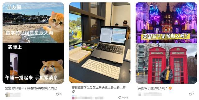 焦虑的父母，批量制造「预制留学生」 留学背后的迷茫与空虚