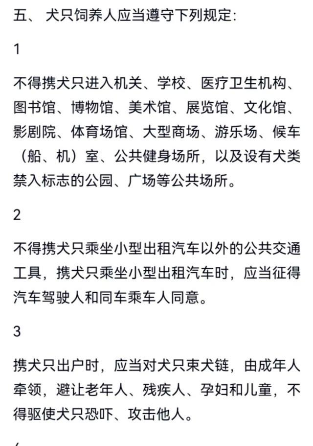 公园内4条大型犬撕咬母女俩 惊险一幕曝光