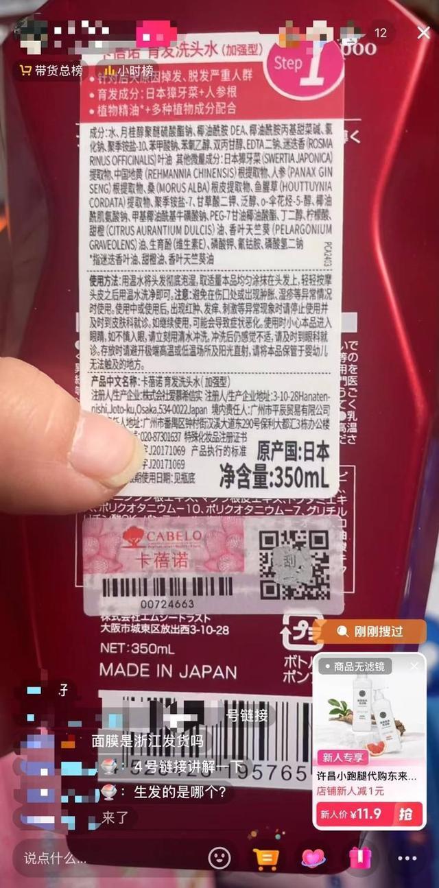 会员店代购还能月入过万吗 代购治理迫在眉睫