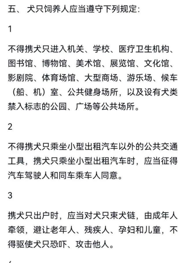 母女逛公园被烈性犬撕咬围攻