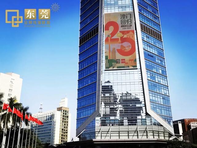 粤港澳大湾区城市点亮大屏祝福澳门 共庆回归25周年