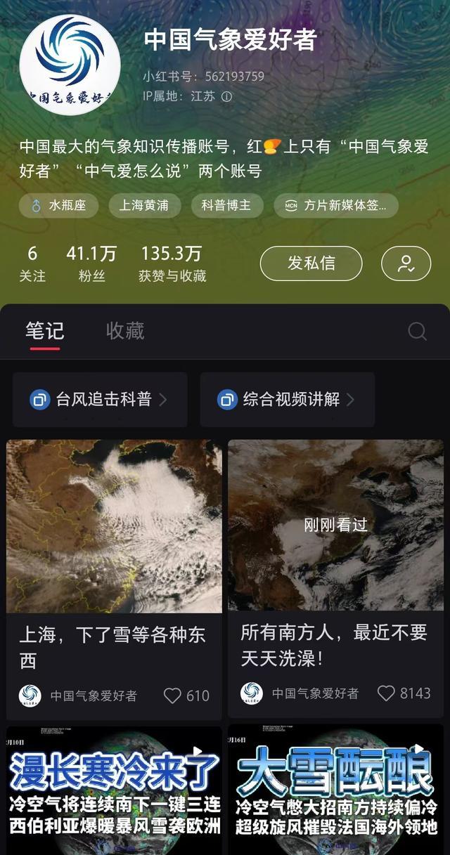 气象人士呼吁南方人最近别天天洗澡 干燥天气保护皮肤