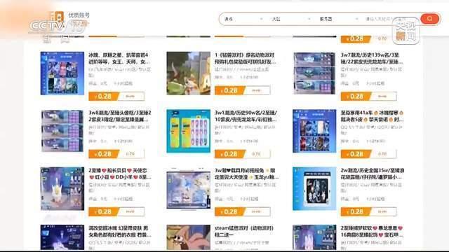 央视曝光未成年人绕开防沉迷只需4元 租号市场火爆