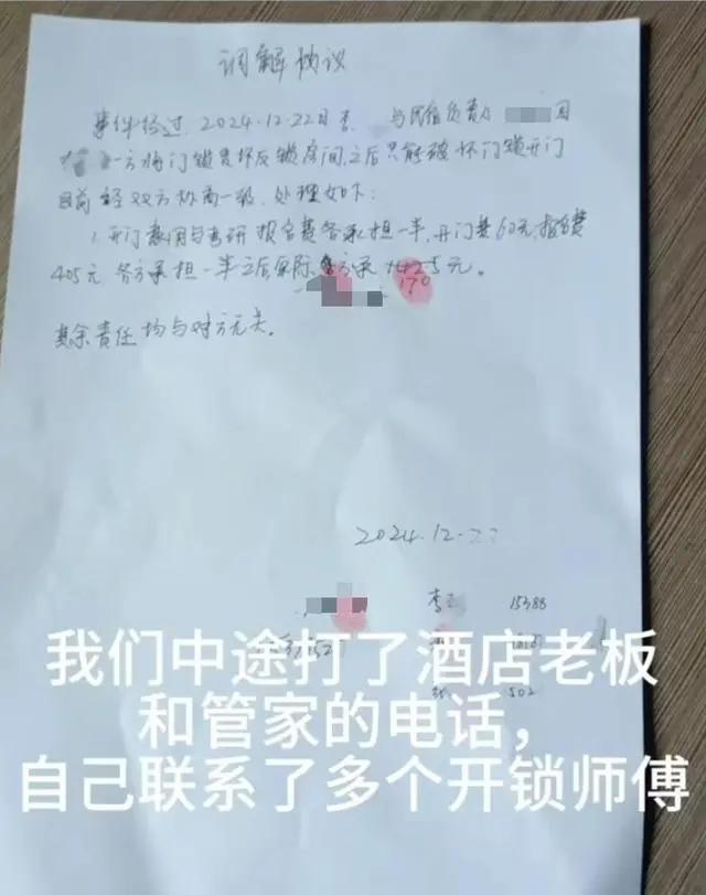 考研女生称因民宿门锁坏掉错过考试 遗憾迟到无法入场
