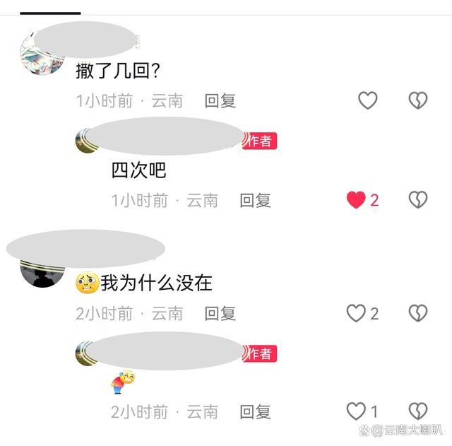 网友称老人在大理古城上撒钱 钞票漫天引发热议