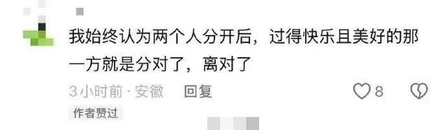 刘诗诗方给平台发公函回应离婚 否认不实传言