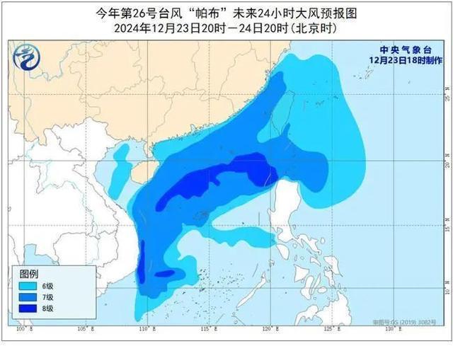 蓝色预警！为什么12月底还有台风？年末台风不罕见