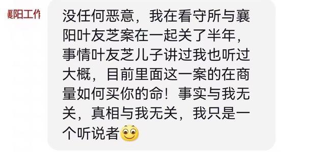 上官正义一年举报43起案件 揭露非法代孕产业链