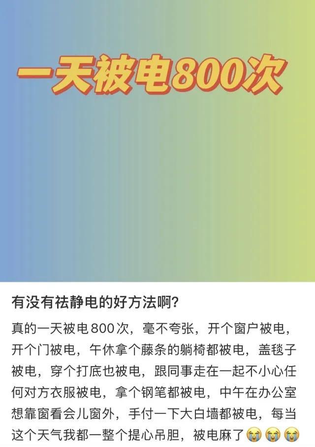 情侣们开始用粉色静电检验真爱