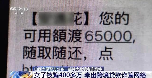 央视揭秘特大跨境电诈案 幕后“金主”落网