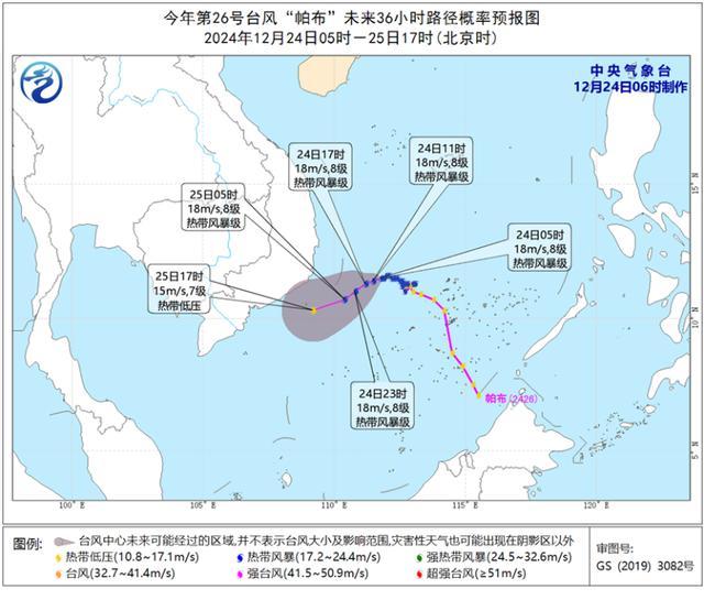 全国大部天气晴好 这些地方有降雪