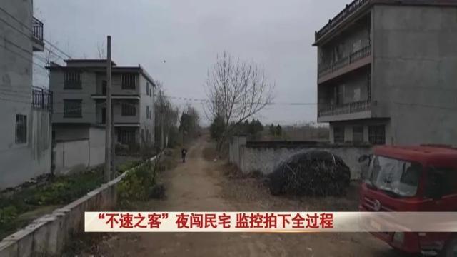 监控拍下家中被盗过程 惯偷作案手法娴熟