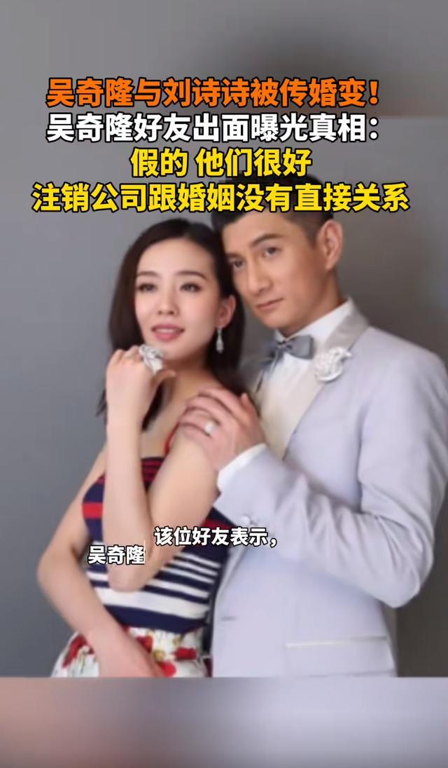 吴奇隆被传婚变后首露面 婚戒细节引关注