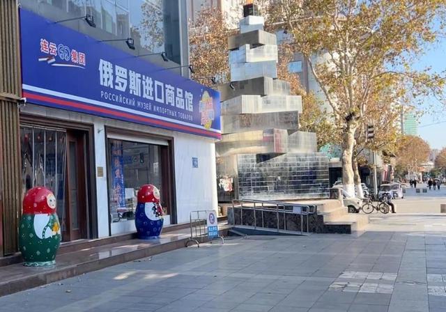 业内预测明年将有大批俄货店倒闭 火爆背后隐患显现