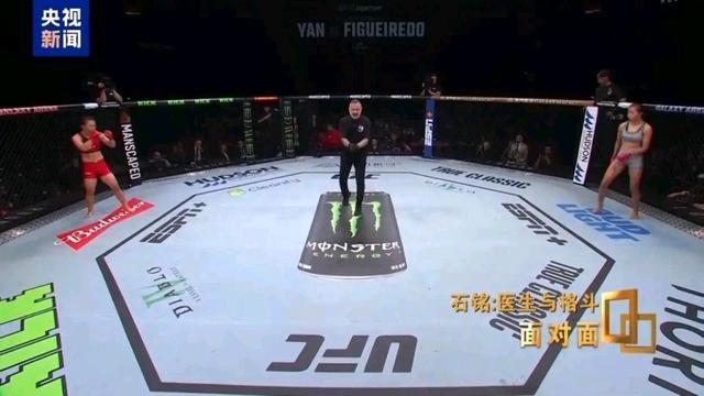 90后女中医拿下UFC世界冠军 医生与格斗者的双重身份