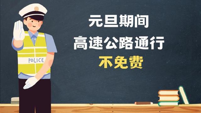 河南高速交警发布出行提醒