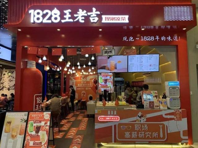 关停全部门店，娃哈哈奶茶，惨败 两年亏损终落幕