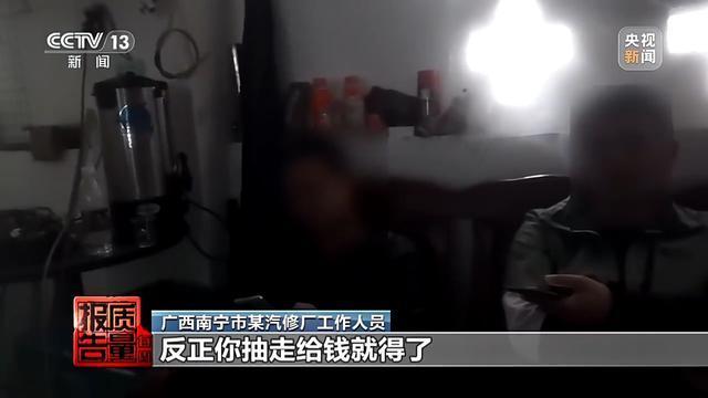 央视曝光废旧机油黑产 假冒伪劣机油泛滥-第11张-新闻-51硕博论文